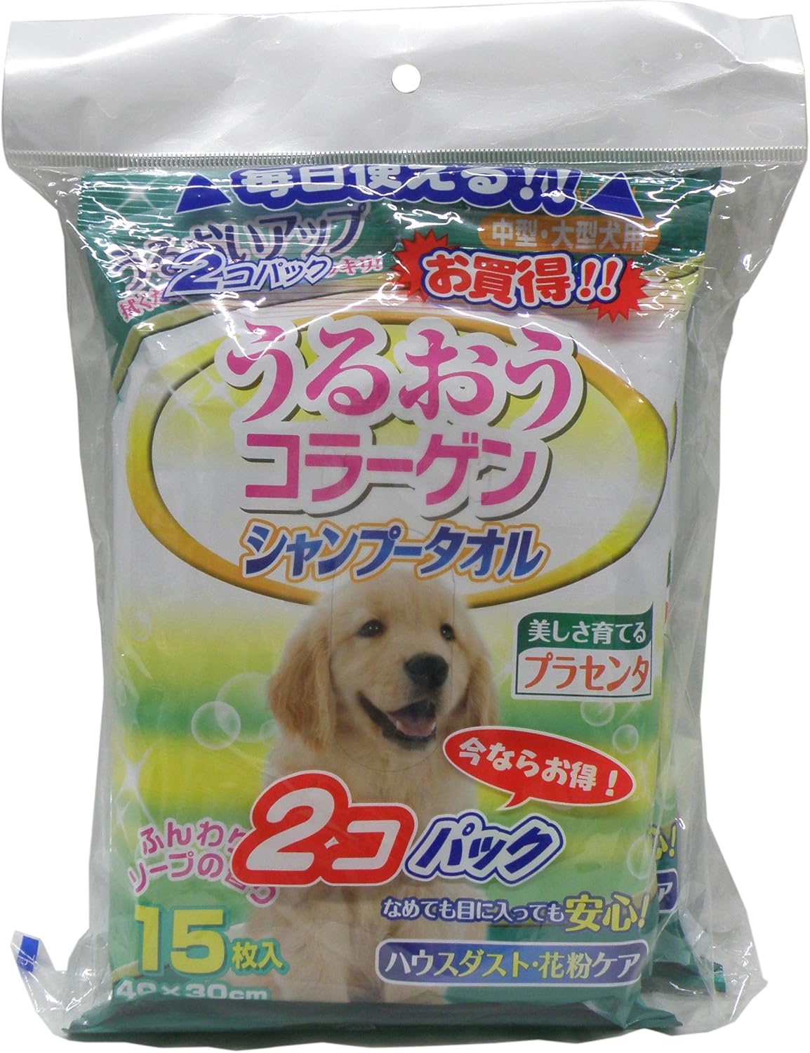 Amazon アース バイオケミカル シャンプータオル 中 大型犬用 2個パック ボディシート 通販