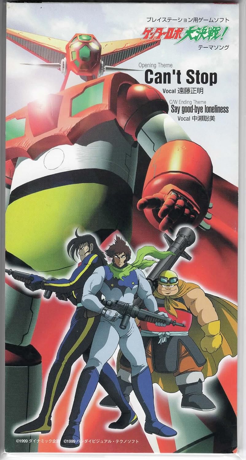 Can T Stop Amazon Com Music