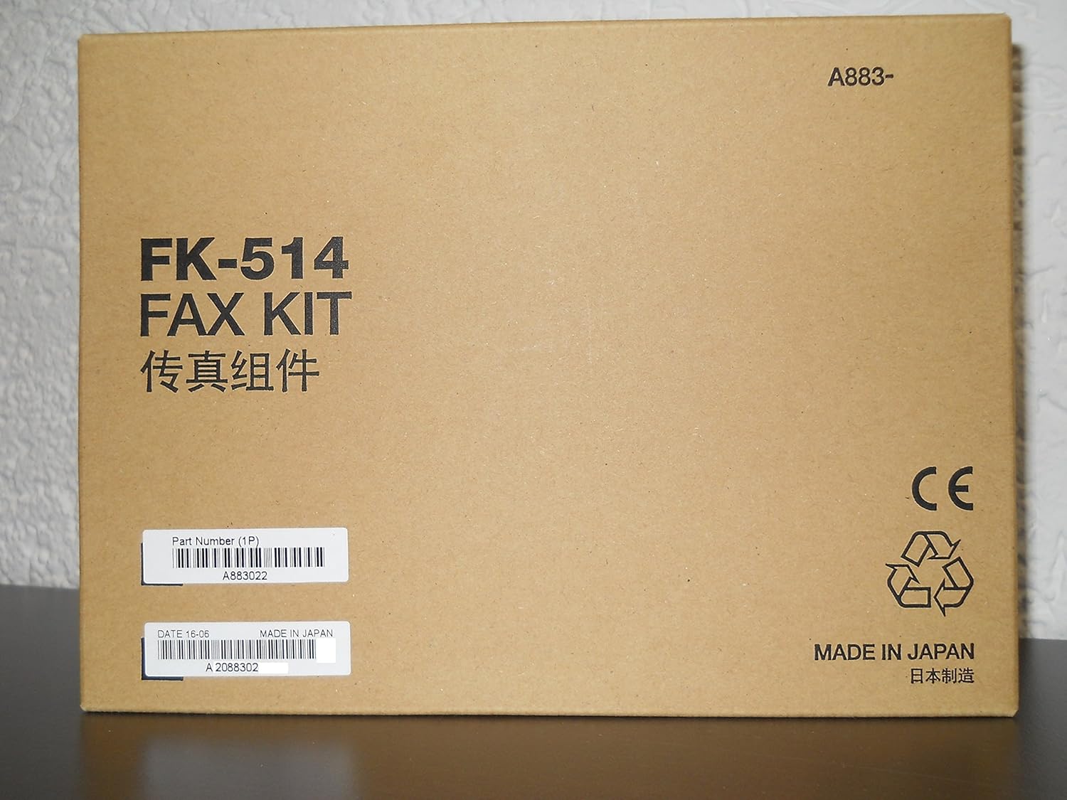 FK de 514 Kit de fax Amazon.es Informática