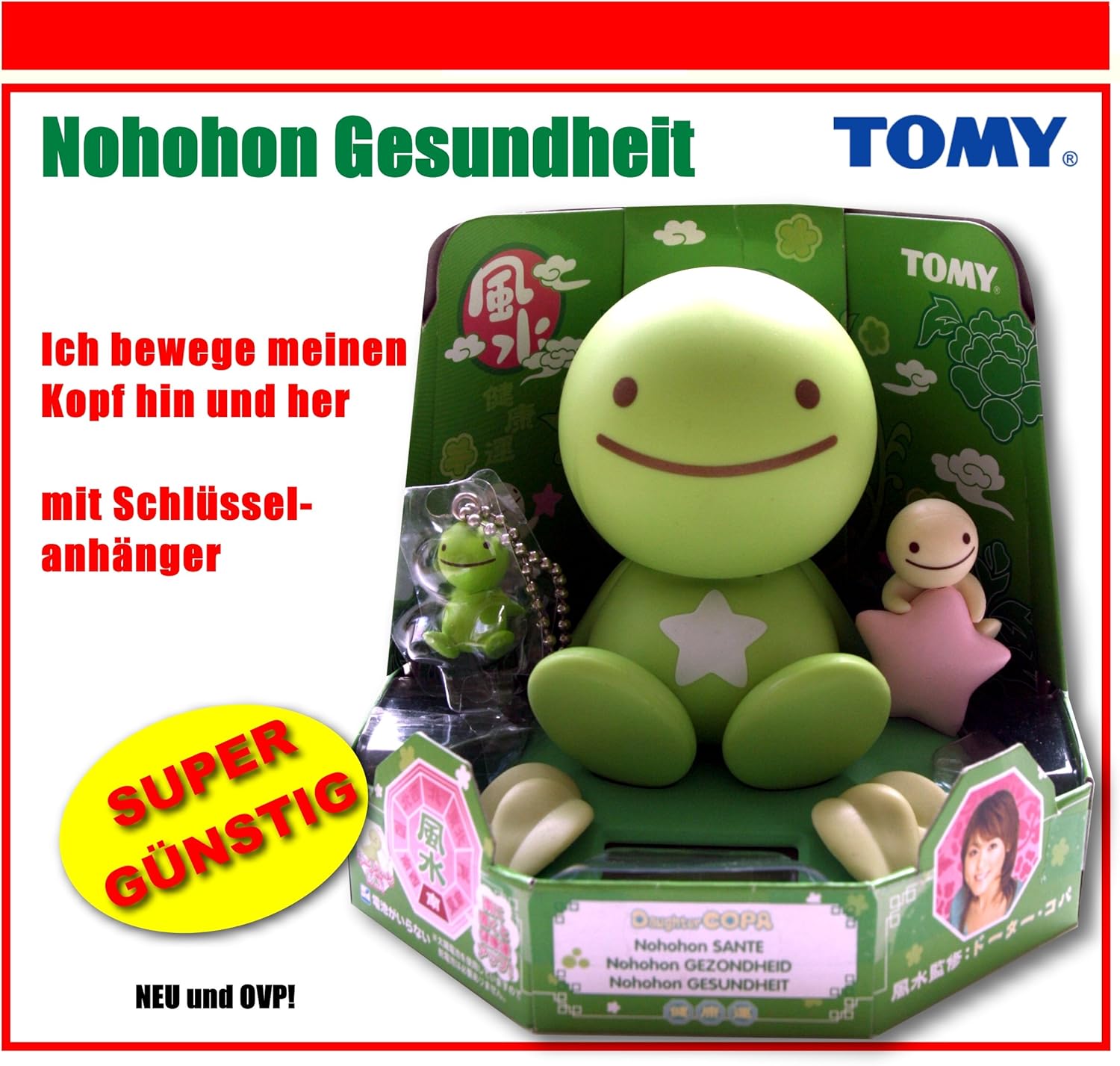 tomy solar powered bobble head