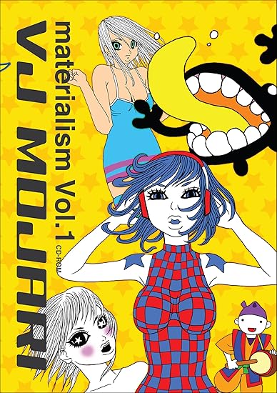 Amazon Vj 映像素材に Materialism Vol 1 Vj Mojari 3dcg素材 ソフトウェア