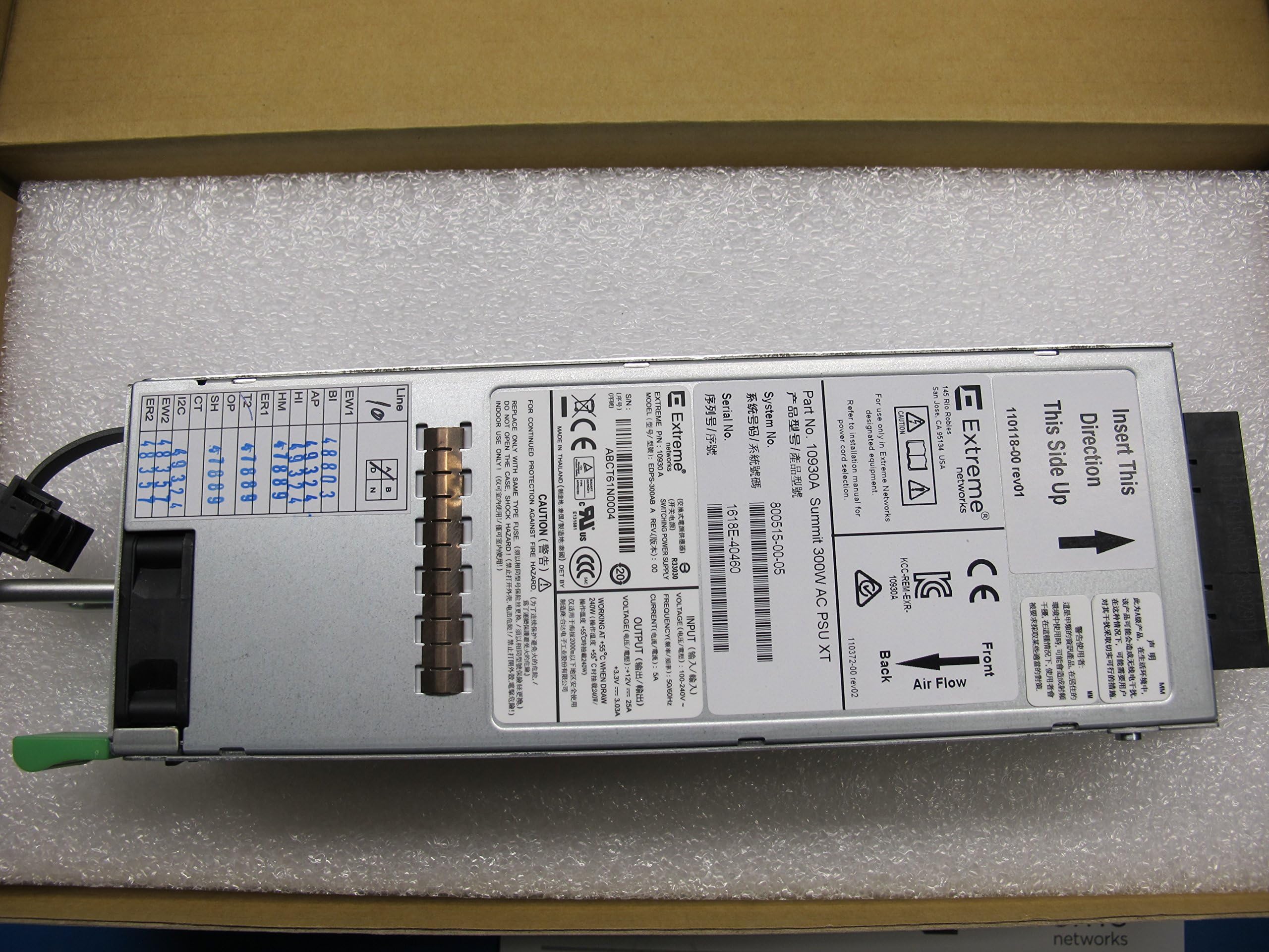 Extreme Networks Summit 300W AC PSU XT