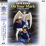 宮崎駿監督作品　On Your Mark CHAGE&ASKA[][Laser Disc]
