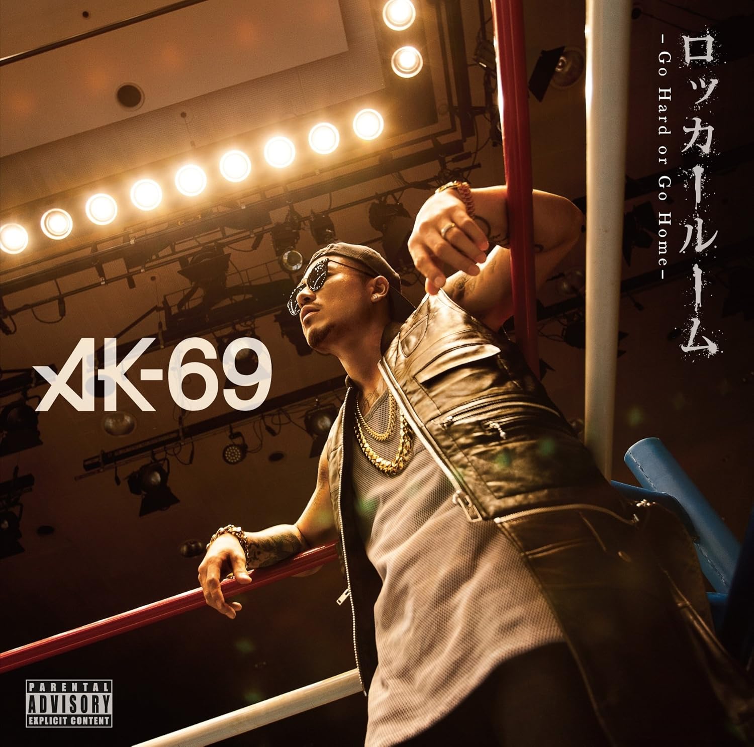 Ak 69 I I I I I I I Go Hard Or Amazon Com Music