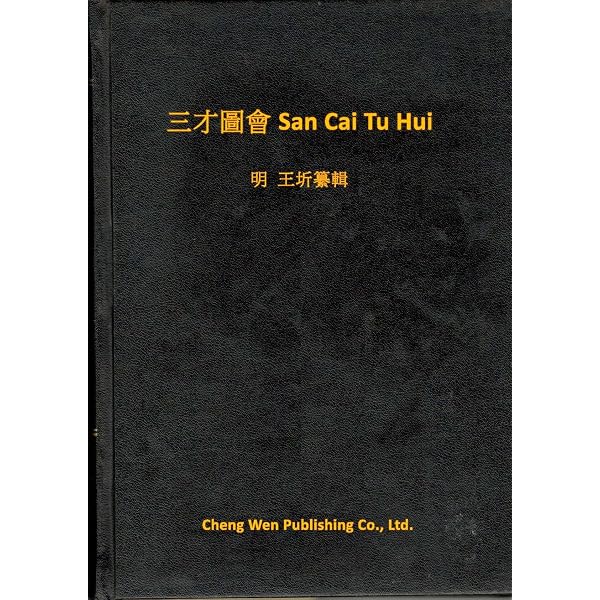 Amazon.com: 中华现代学术名著丛书:财政学: 9787100083034: 何廉，李锐