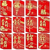 UPINS Chinese New Year Red Envelopes, 48Pcs 2026 Lunar Traditional Lucky Money Hong Bao Embossed Print Red Envelope for Sprin