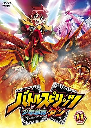 Download Yatate Hajime Battle Spirits Shounen Gekiha Dan 11 Edizione Desktop Wallpaper Free Get Wallpaper Yatate Hajime Battle Spirits Shounen Gekiha Dan 11 Edizione HD