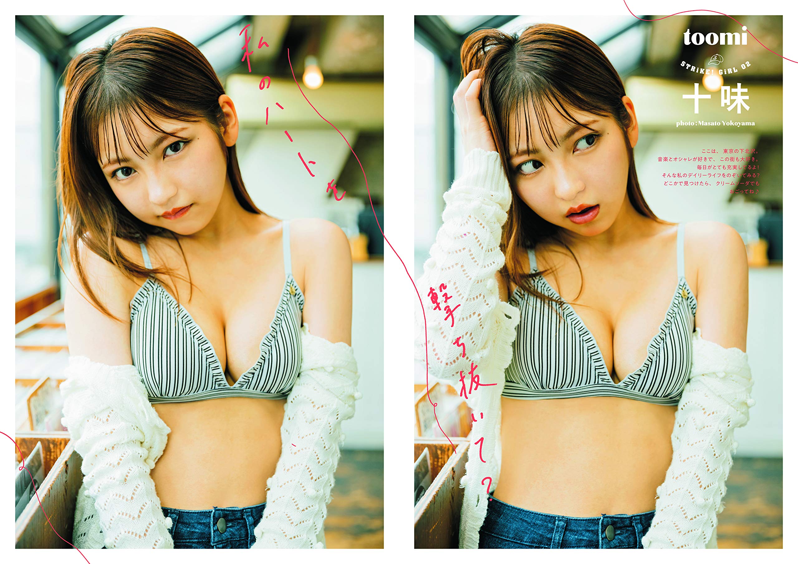 Strike 主婦の友ヒットシリーズ 主婦の友インフォス 本 通販 Amazon