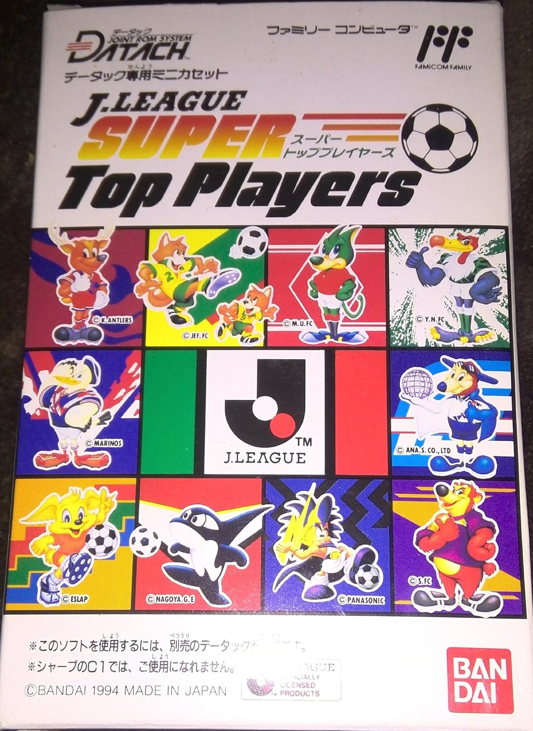 人気ブランドの スーパートッププレイ Bgxp Jリーグ ゲームソフト Russell Lab Uic Edu