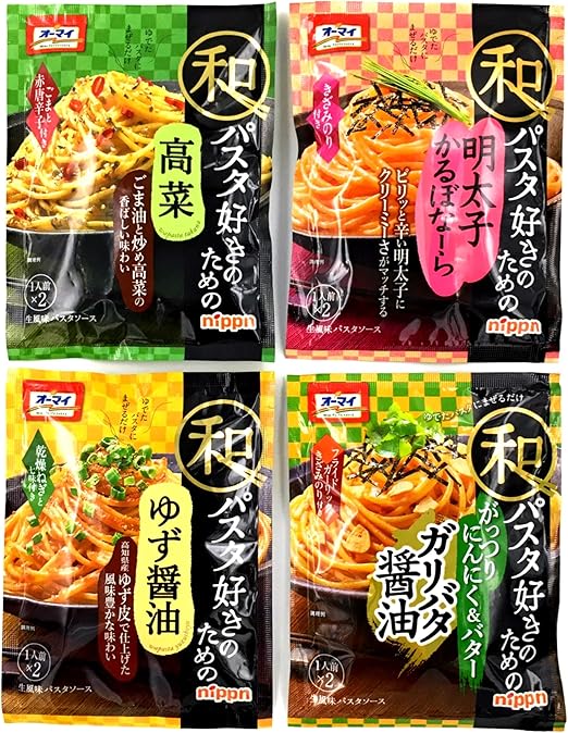 Amazon アソート オーマイ 和パスタ好きのための パスタソース 4種 高菜 48 4g 2食入り 明太子カルボナーラ 66 8g 2食入り ゆず醤油 49 4g 2食入り ガリバタ醤油 52 6g 2食入り 各1個 計4個 食べ比べ お試し セット品 まとめ買い ノー