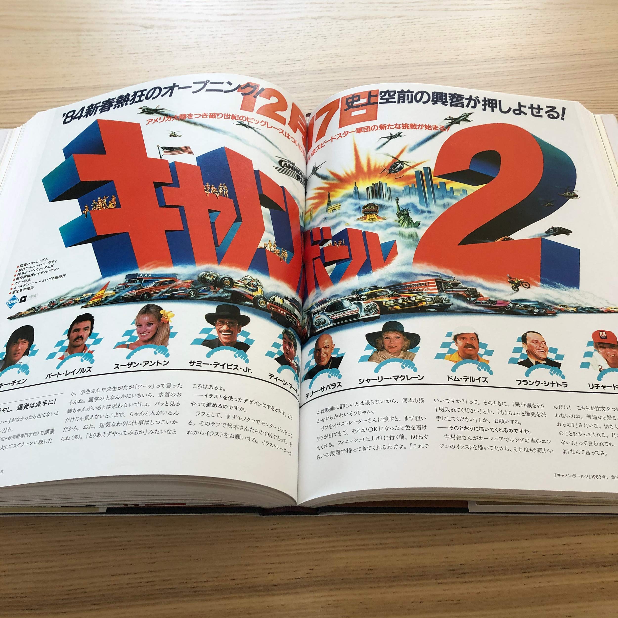 21高い素材 送料無料 映画広告図案士 本 桧垣紀六 集成 題字 ポスター チラシ 新聞広告 洋画デザインの軌跡 檜垣紀六 エンターテインメント 21高い素材 送料無料 映画広告図案士 本 桧垣紀六 集成 題字 ポスター チラシ 新聞広告 洋画デザインの軌跡 檜垣紀六 エンターテインメント