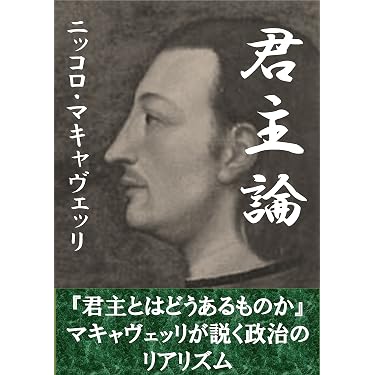 LAW(PR閲覧必読)　 Amazon Best Sellers: Best Law in Japanese