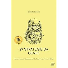 Amazon Com Yamada Takumi Books Biography Blog Audiobooks Kindle