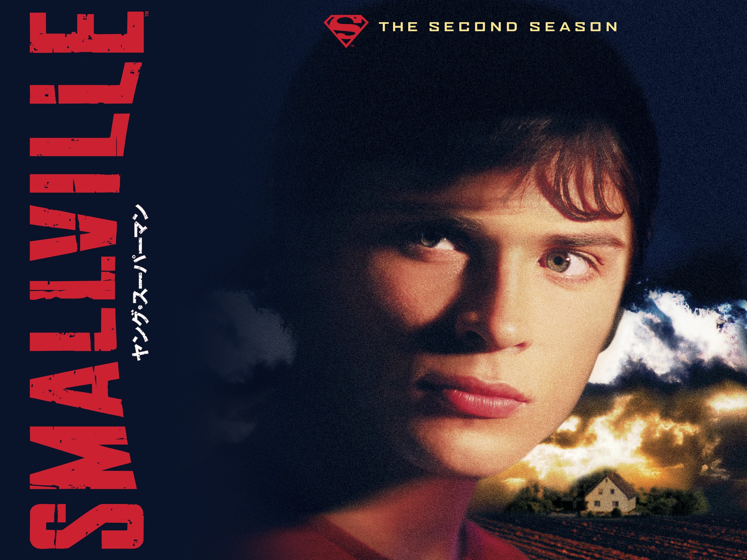 Amazon Co Jp Smallville ヤング スーパーマン 字幕版 を観る Prime Video
