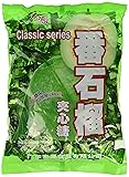 Classic Guava Hard Candy - 12.3 Oz