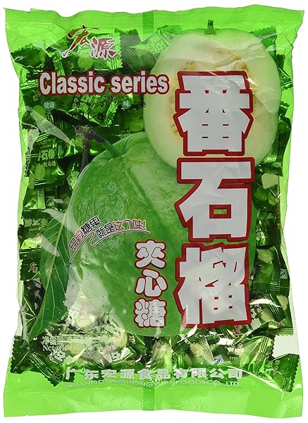 CLASSIC GUAVA HARD CANDY – 12.3 OZ
