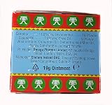 Tiger Balm Red Twin Deal Pack 19g or 9ml each - Muscle Pain Relief view 2