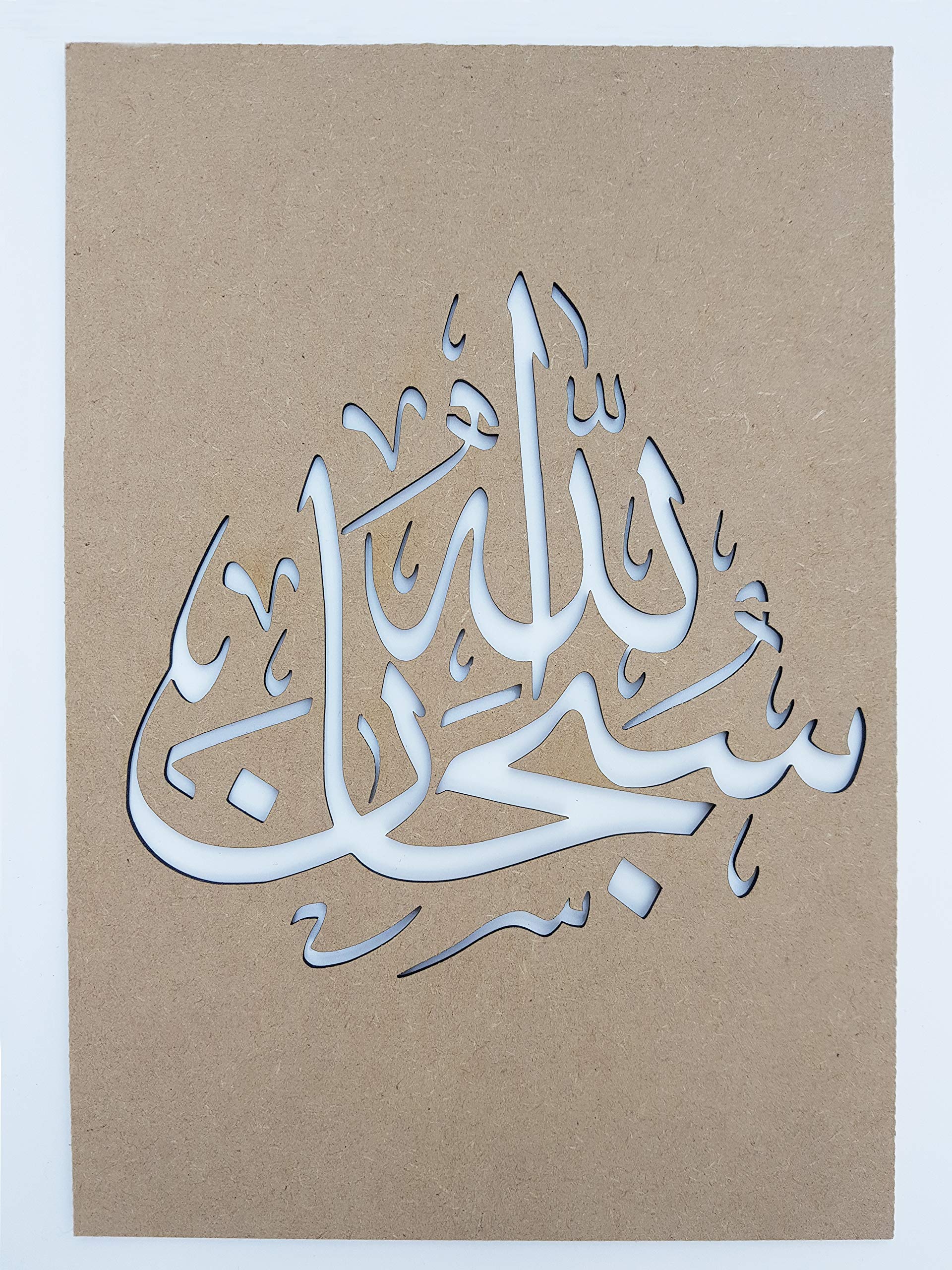 Buy Islamic Stencils Calligraphy Set for Beginners, A4 Size, Wooden Islamic Wall Art, Allah