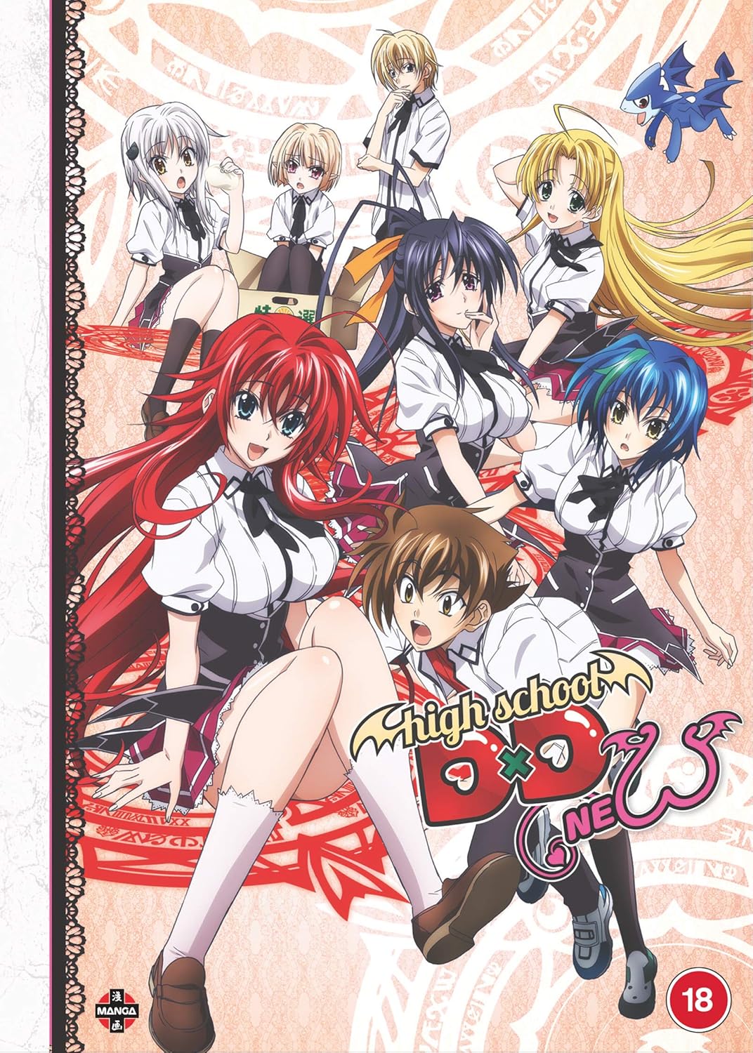 High School Dxd Season 2