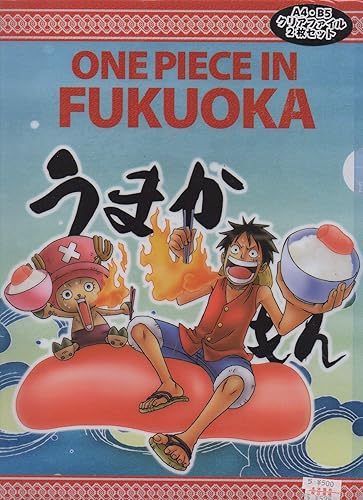 Amazon クリアファイル ワンピース B5 福岡限定 ご当地セット 福岡b アニメ 萌えグッズ 通販