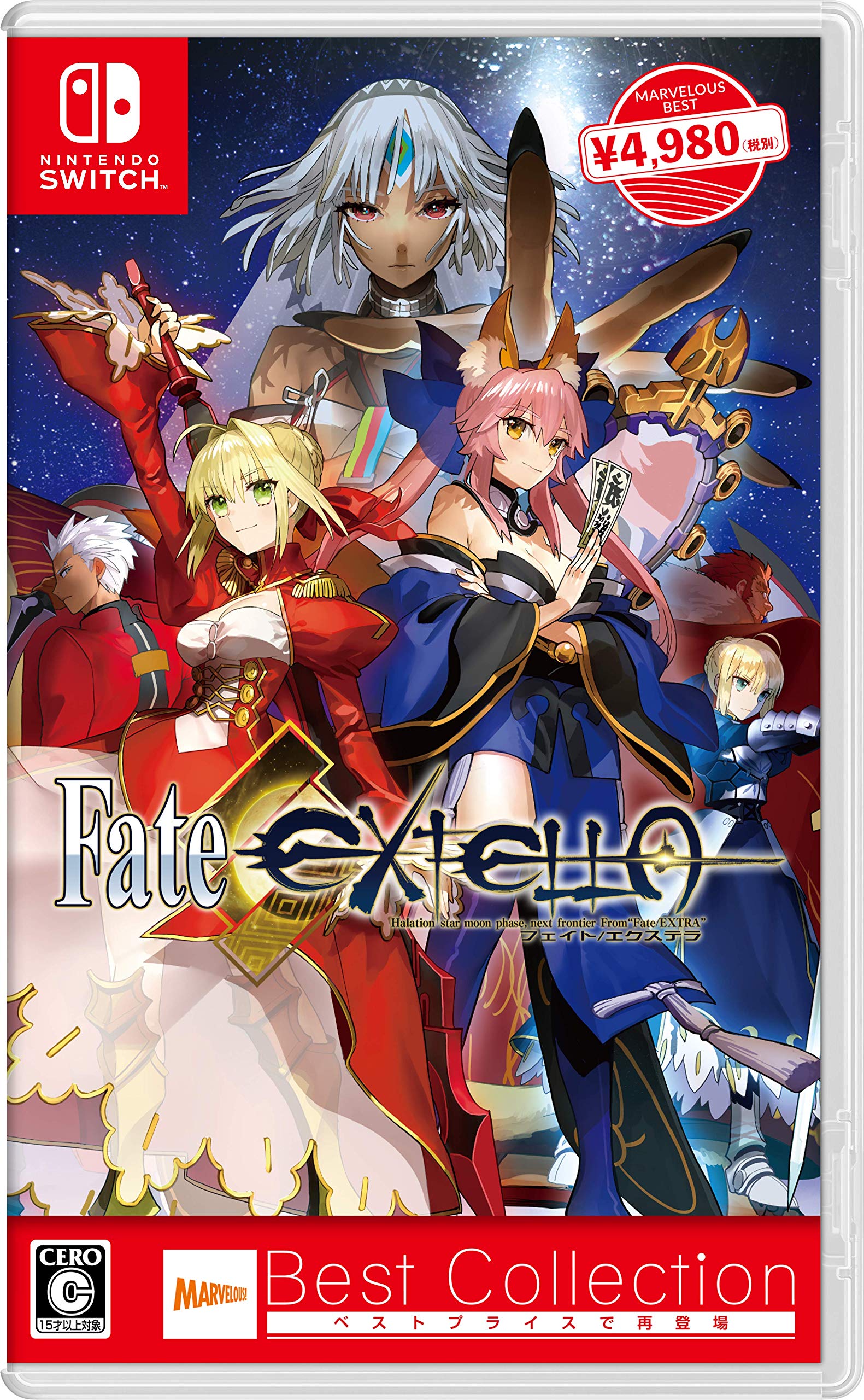 マーベラス Fate/EXTELLA Best Collectionの商品画像