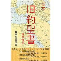 gapponseisyokyuuyakuseishochizutsuki (Japanese Edition) book cover
