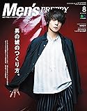 Men's PREPPY (メンズ プレッピー) 2017年 8月号(表紙&インタビュー:窪田正孝)