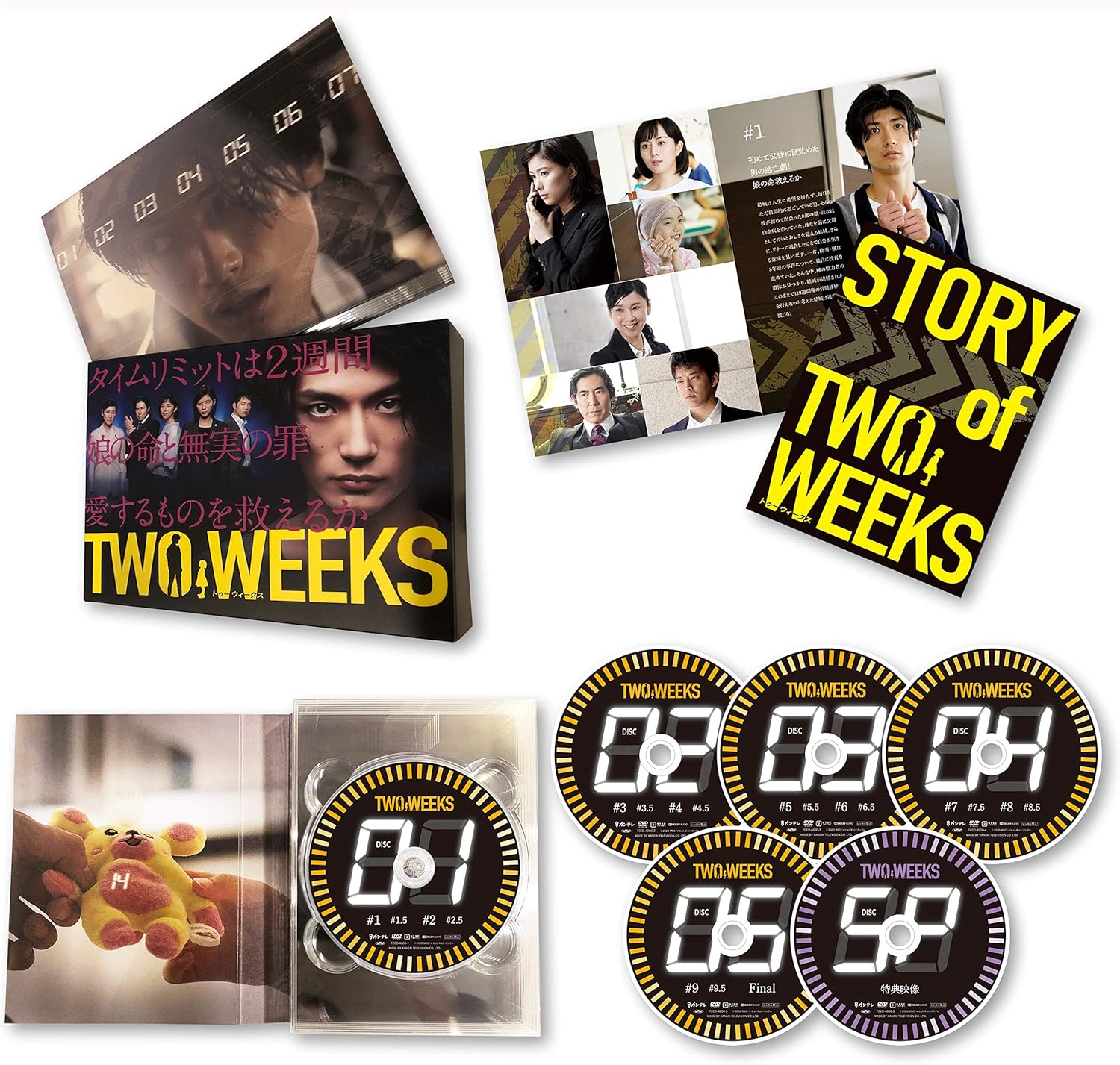 Amazon Two Weeks Dvd Box Tvドラマ