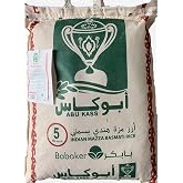 Abu Kass mazza basmati rice