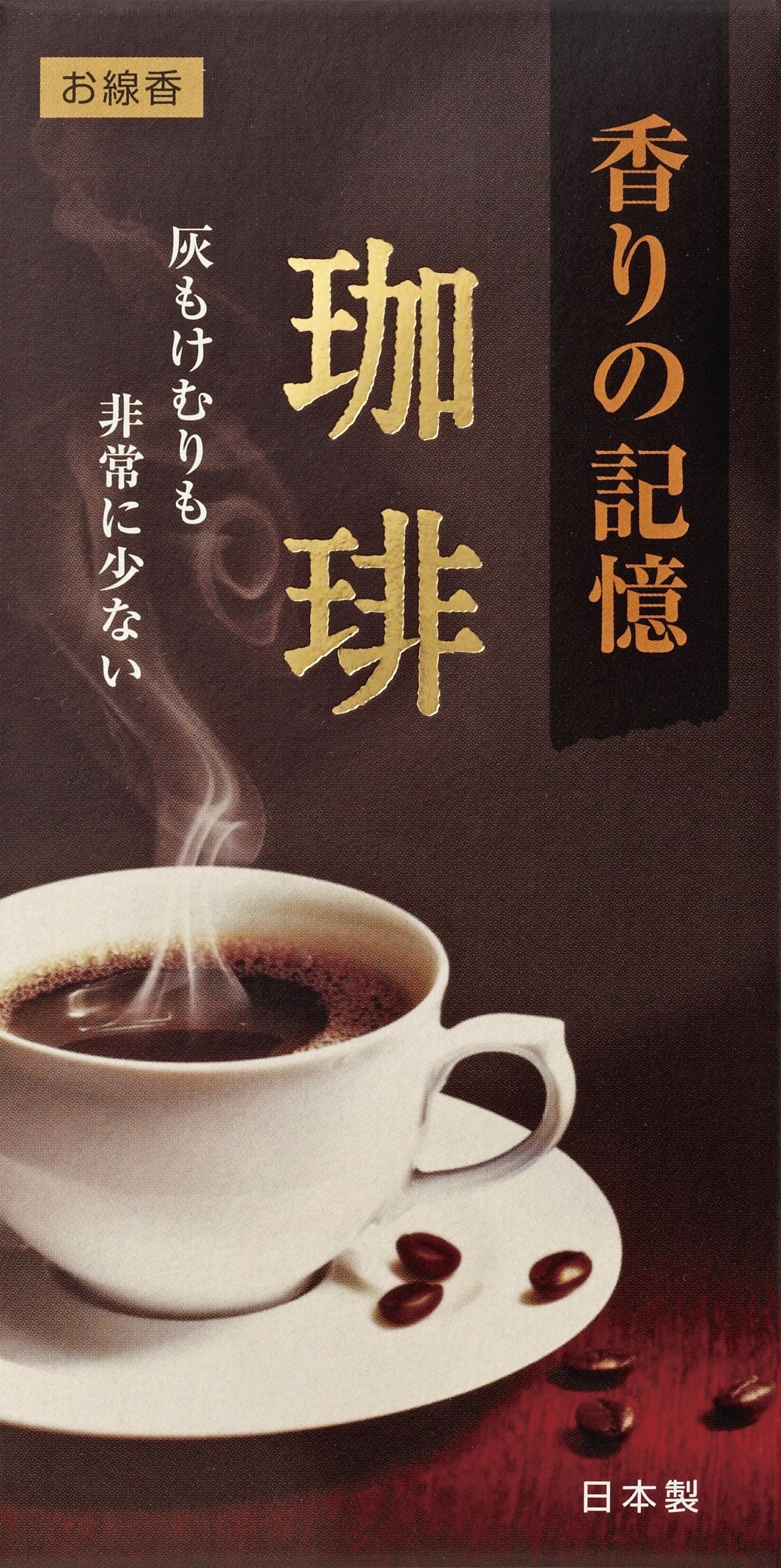 カメヤマ 孔官堂のお線香 香りの記憶 珈琲 バラ詰 約100g 煙＆灰少ない商品画像