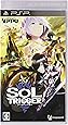 SOL TRIGGER(ソールトリガー)