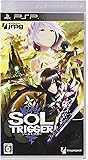 SOL TRIGGER(ソールトリガー)