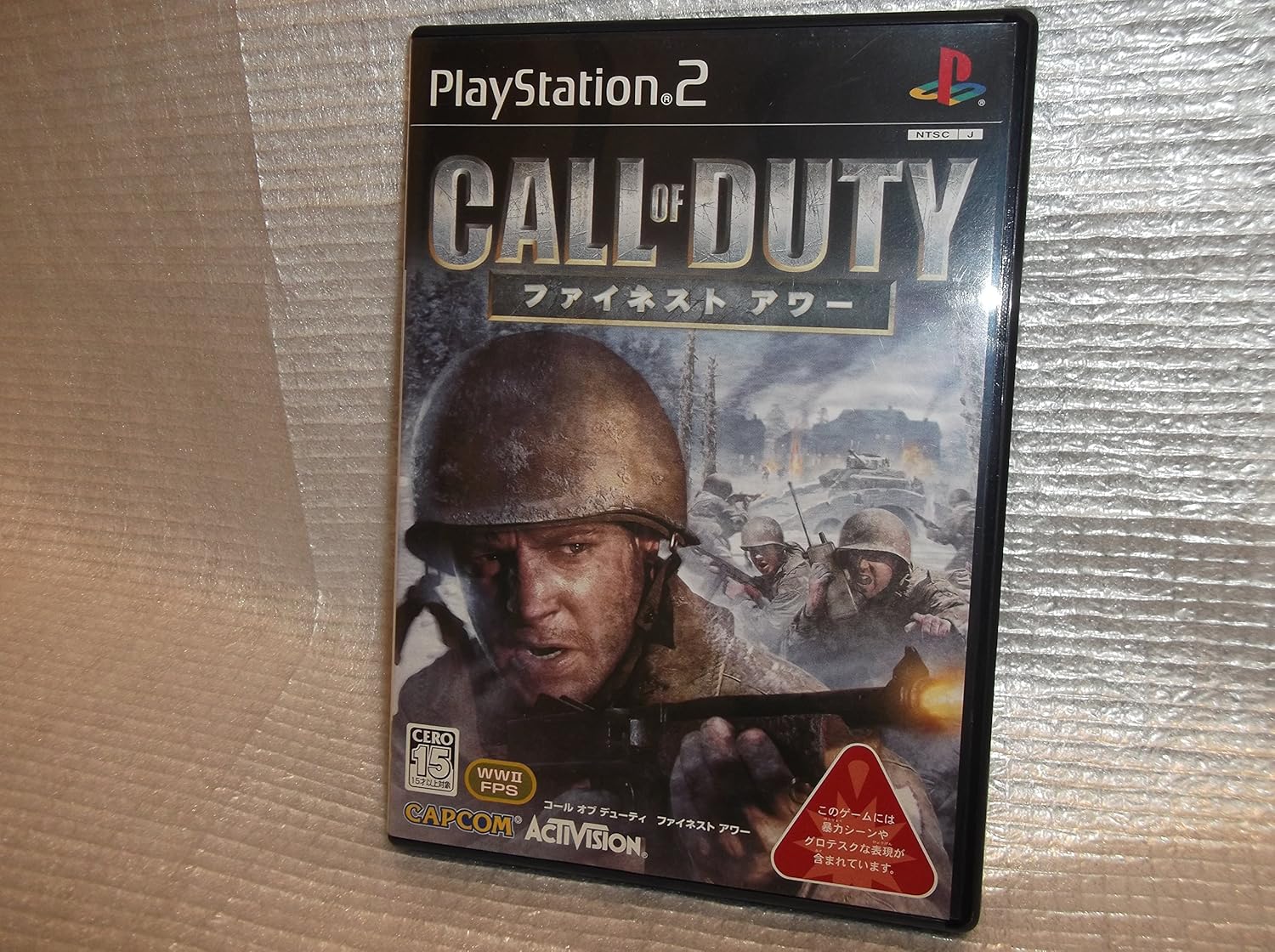 Amazon Com Call Of Duty Finest Hour Japan Import Video Games