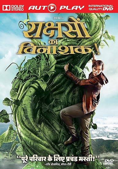 Jack The Giant Killer Raakchaso Kaa Vinashak Hindi Amazon In Nicholas Hoult Eleanor Tomlinson Stanley Tucci Ian Mcshane Bill Nighy Ewan Mcgregor Bryan Singer Nicholas Hoult Eleanor Tomlinson Movies Tv Shows