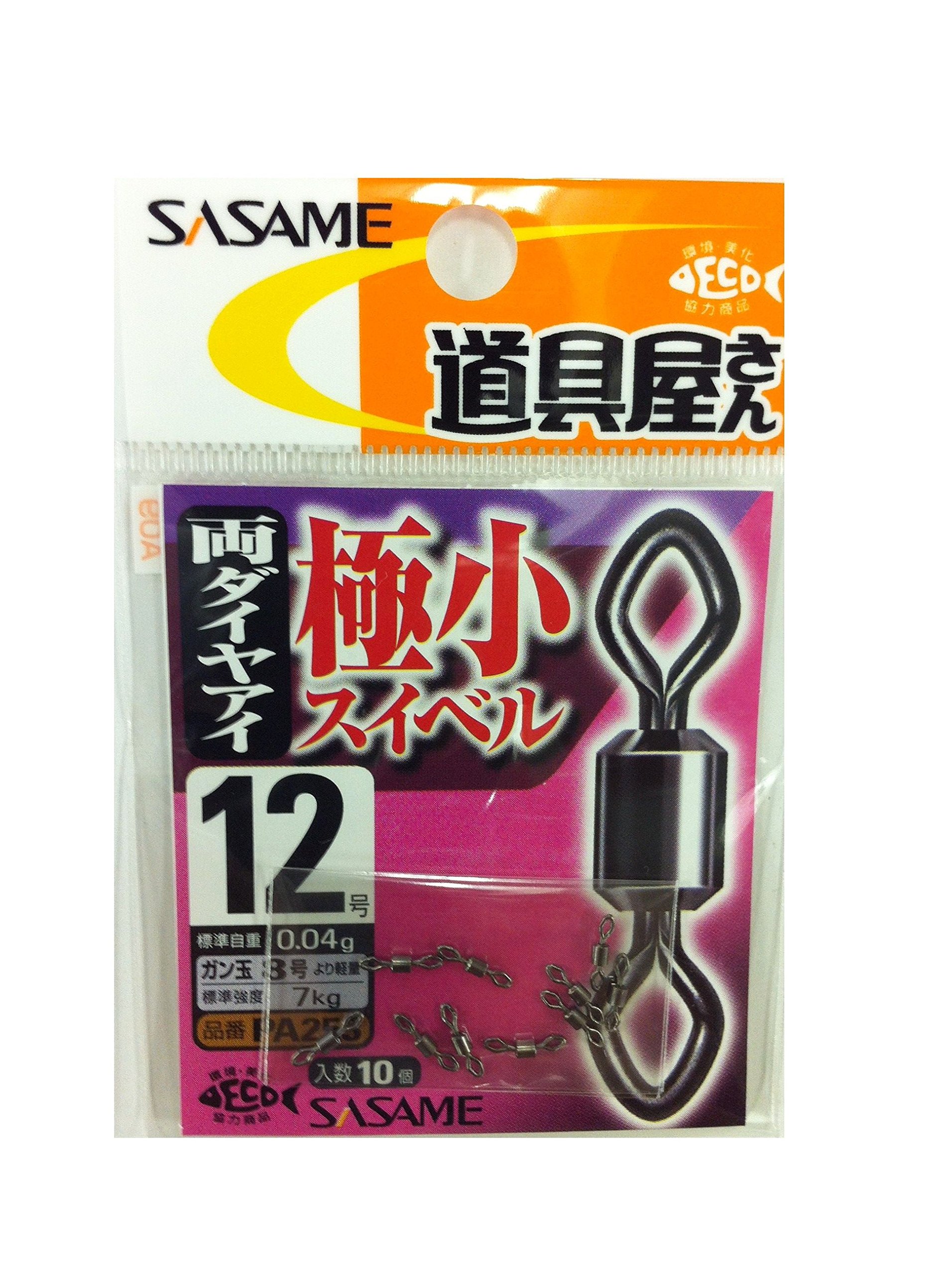 ささめ針 道具屋極小スイベル PA253の商品画像