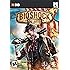 BioShock Infinite - PC