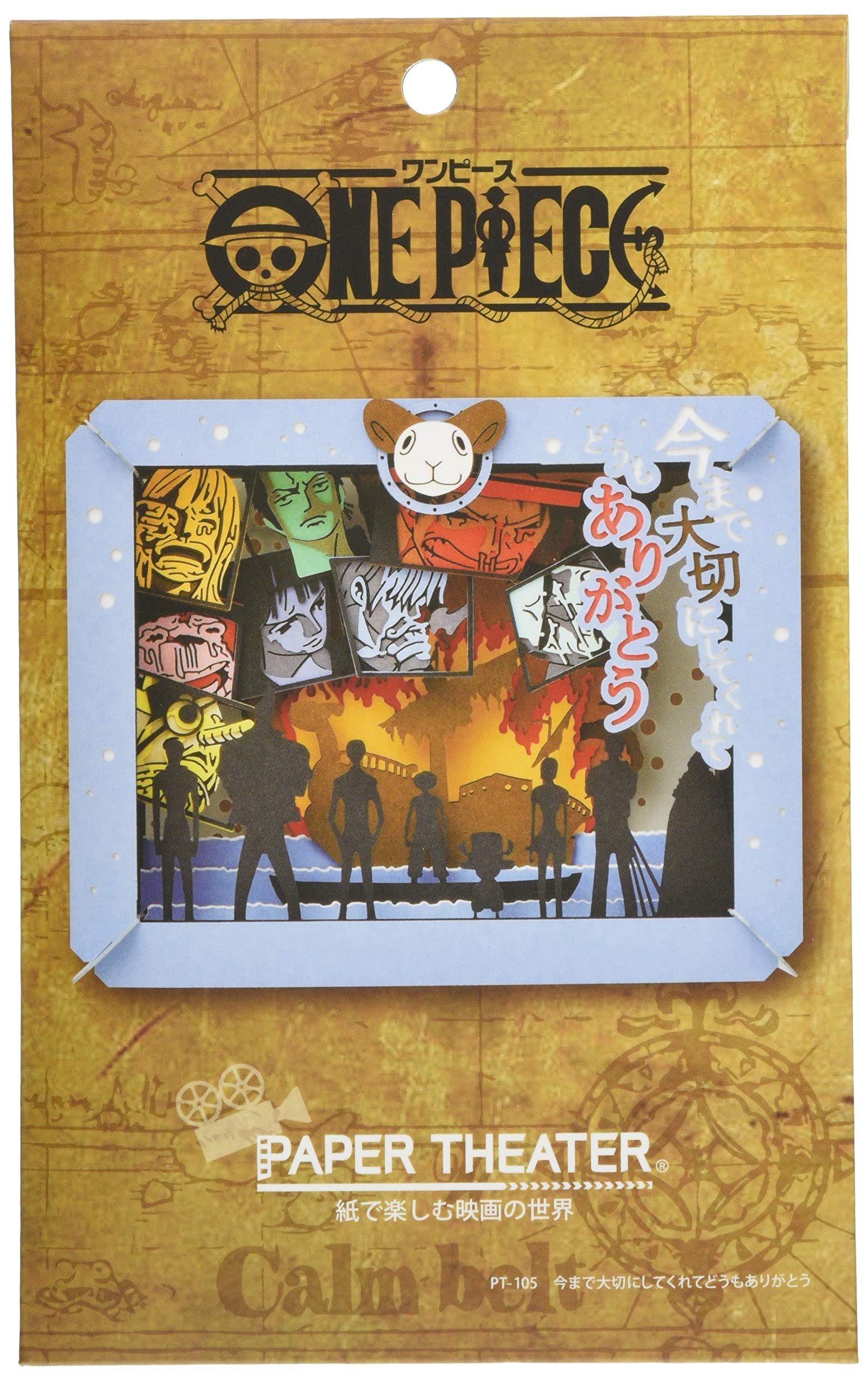 One Piece Paper Theater Thank You So Much For Treating You Pt 105 Buy Online In Andorra At Andorra Desertcart Com Productid