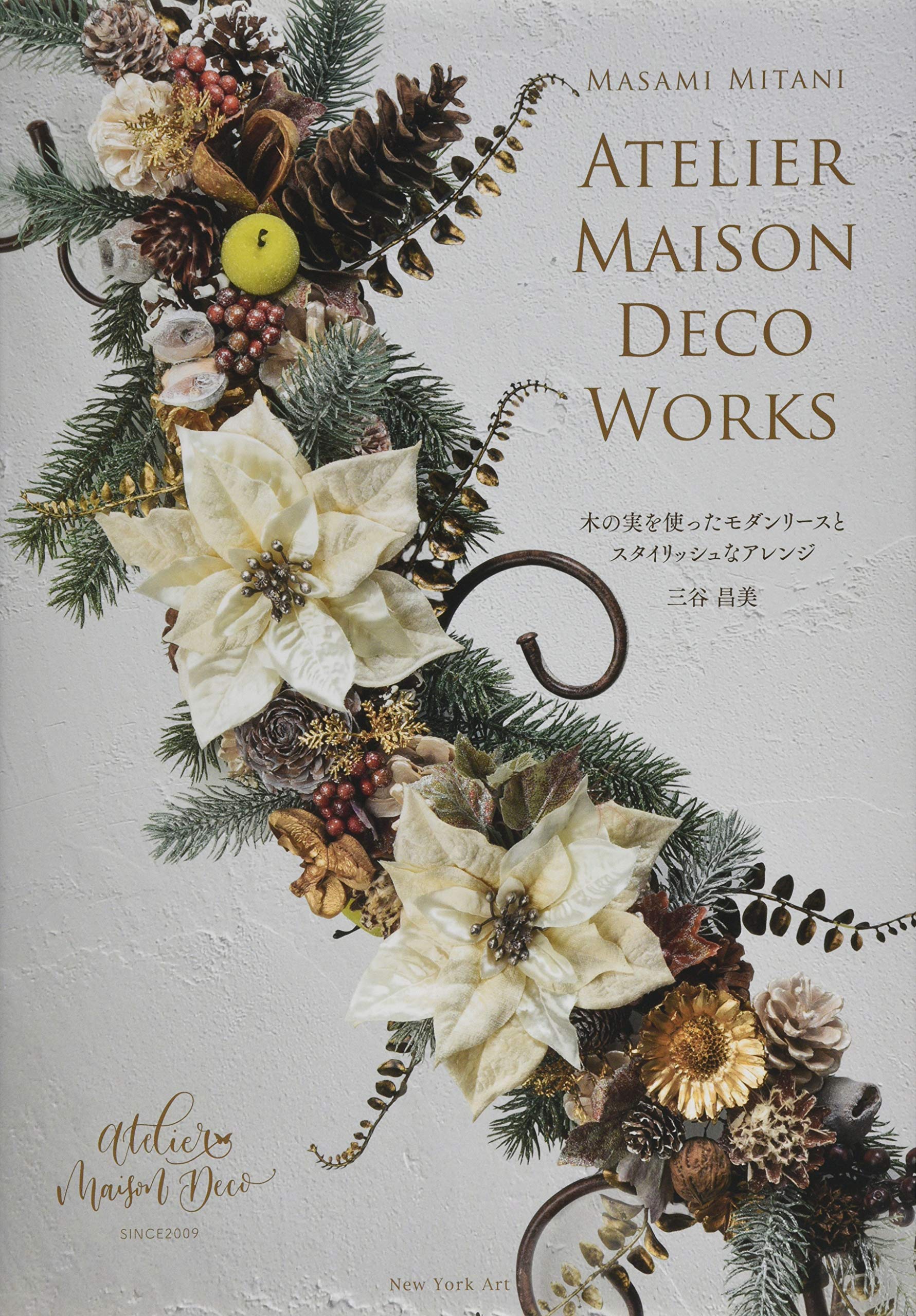 木の実を使ったモダンリースとスタイリッシュなアレンジ Atelier Maison Deco Works 昌美 三谷 本 通販 Amazon
