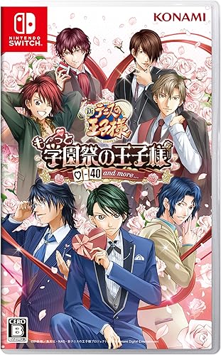 テニスの王子様 も～っと 学園祭の王子様 ♡-40 and more…（学プリ