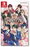 テニスの王子様 も～っと 学園祭の王子様 ♡-40 and more...