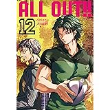 Amazon Com All Out Vol 11 Ebook Amase Shiori Amase Shiori Kindle Store Amazon Com All Out Vol 11 Ebook Amase Shiori Amase Shiori Kindle Store