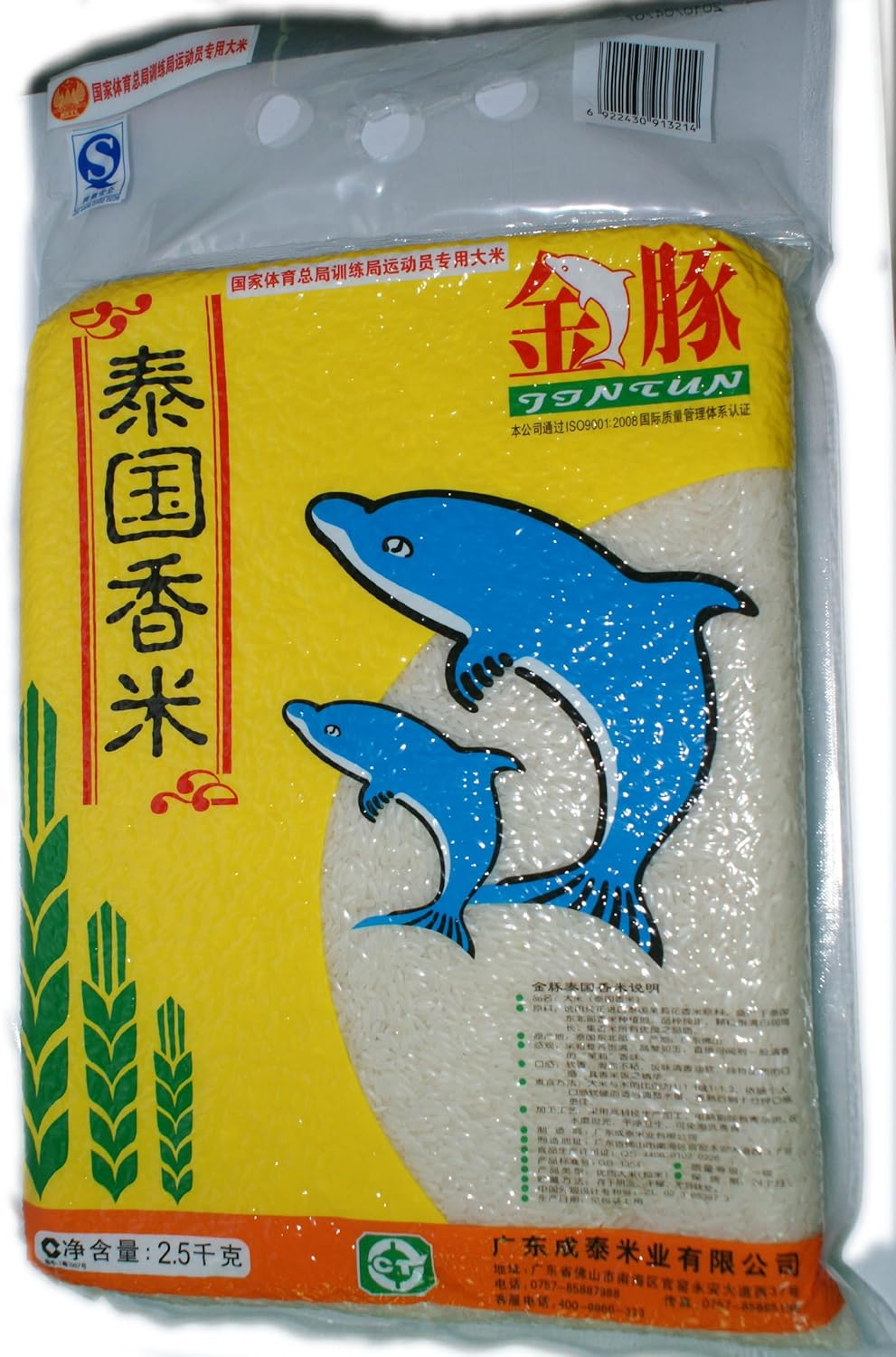 泰国香米哪个牌子好