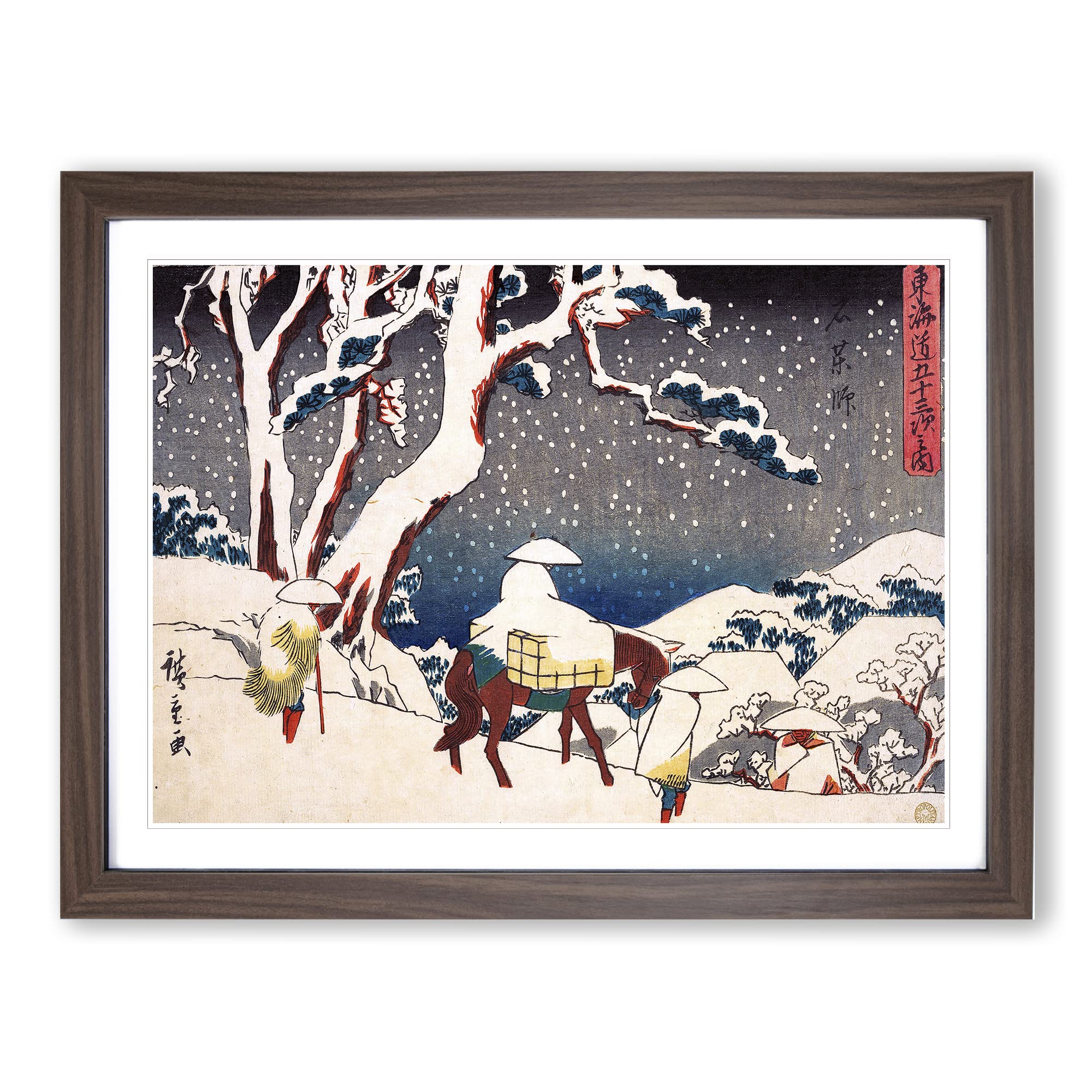Gyosho Tokaido By Utagawa Hiroshige Asian Japanese Framed Wall Art Print, Ready to Hang Picture for Living Room Bedroom Home Office Décor, Walnut A4 (34 x 25 cm)