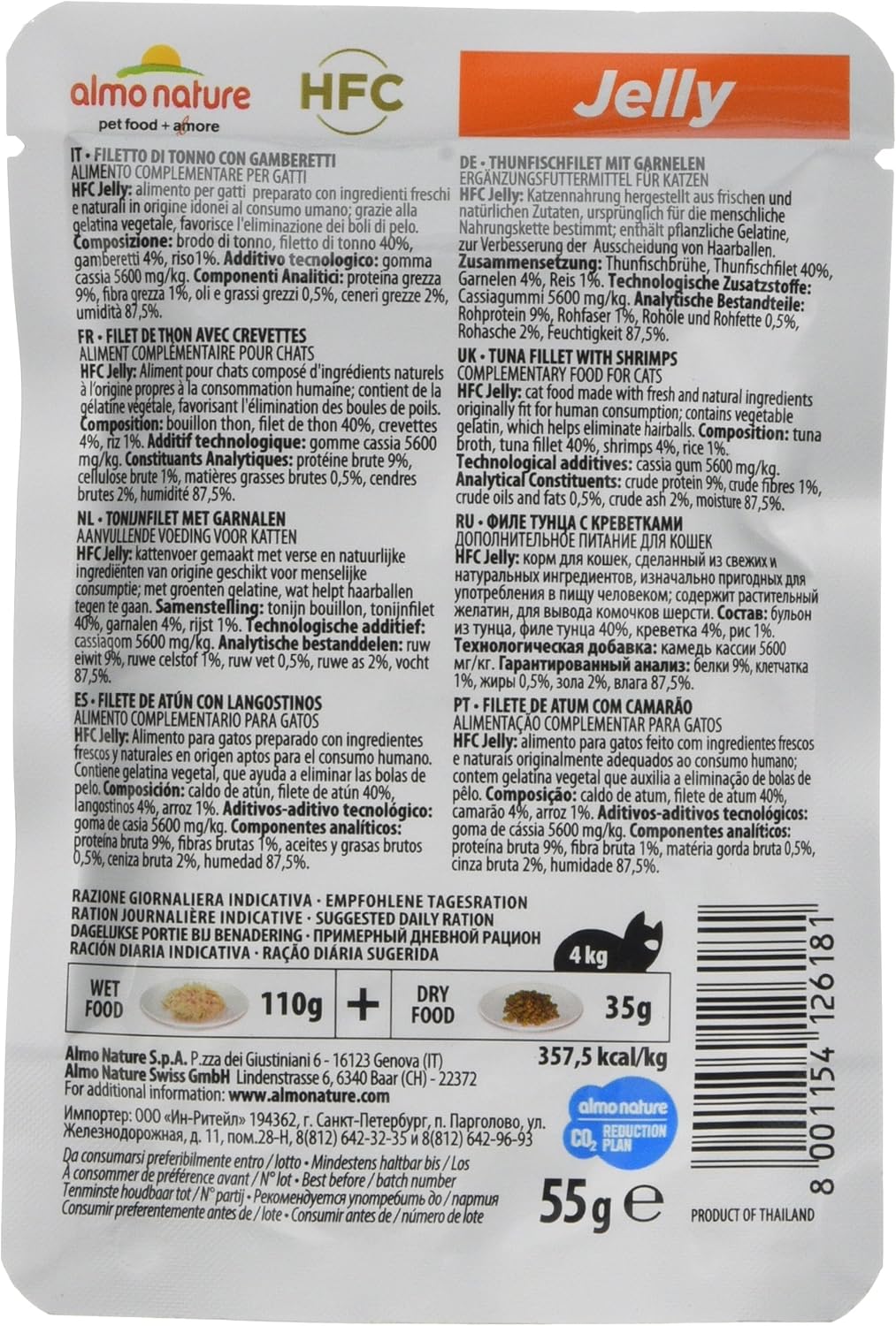 Almo Nature HFC Jelly - Wet Cat Food for Adult Cats - Tuna and Shrimps - Human-Grade, Gluten-Free - 55g (Pack of 24) - Image 3