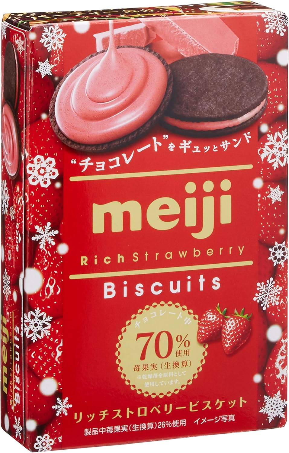 Amazon 明治 リッチストロベリービスケット 6枚 5個 明治 菓子 ビスケット クッキー 通販
