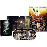 ブレードランナー ファイナル・カット 日本語吹替音声追加収録版 ブルーレイ(3枚組)スチールブック仕様(2049セット限定生産) [Blu-ray]