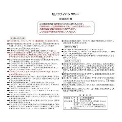 Kai Corporation DW5638 Kai House Select Frying