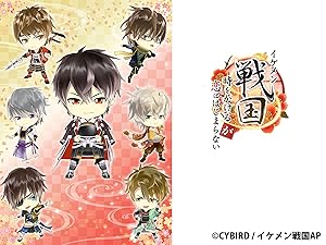 Amazon Co Jp イケメン戦国 時をかけるが恋ははじまらない 杉田智和 加藤和樹 小野賢章 鳥海浩輔 増田俊樹 渡辺誠之 Prime Video