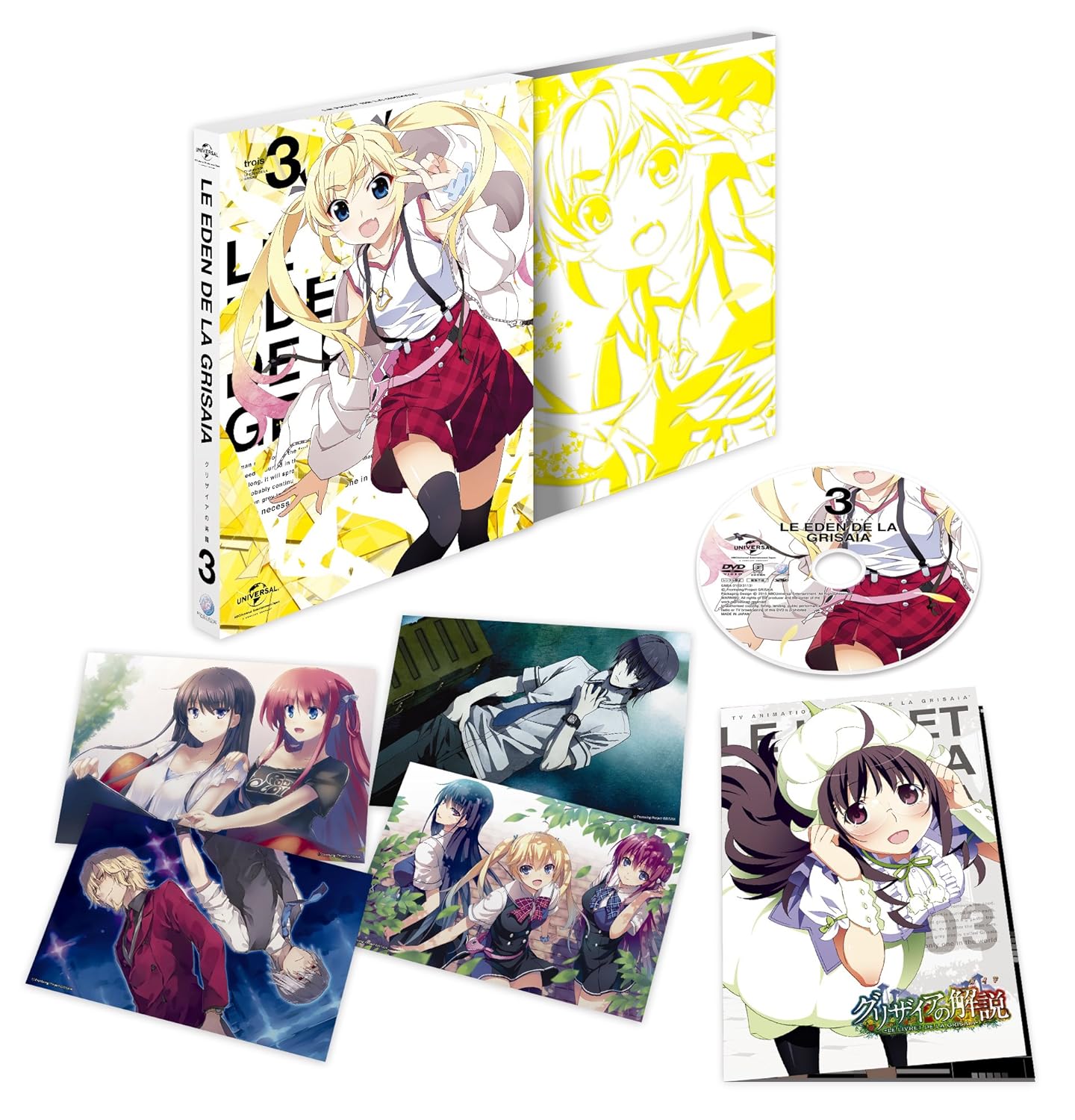 Grisaia No Rakuen