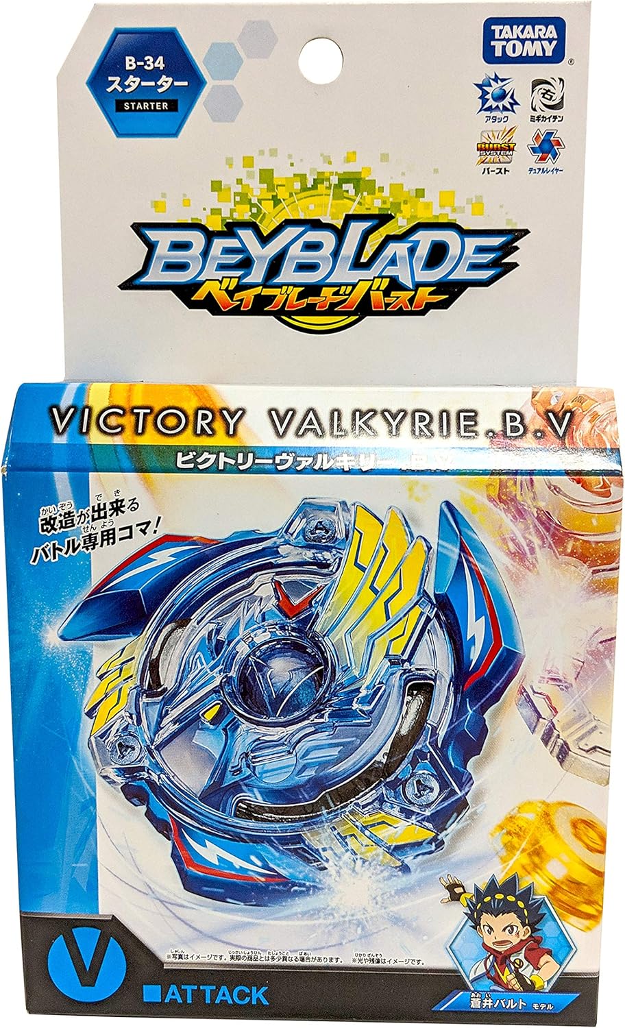 victory valkyrie amazon